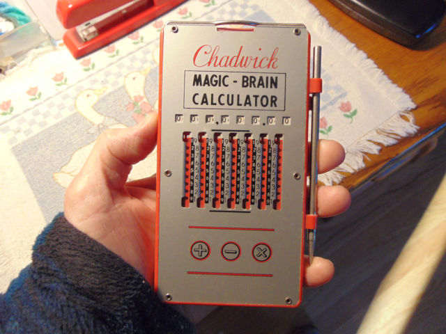 Magic Brain